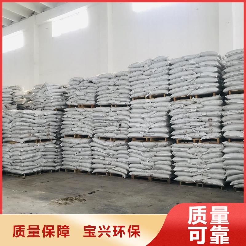 食品級聚鋁快捷的物流配送