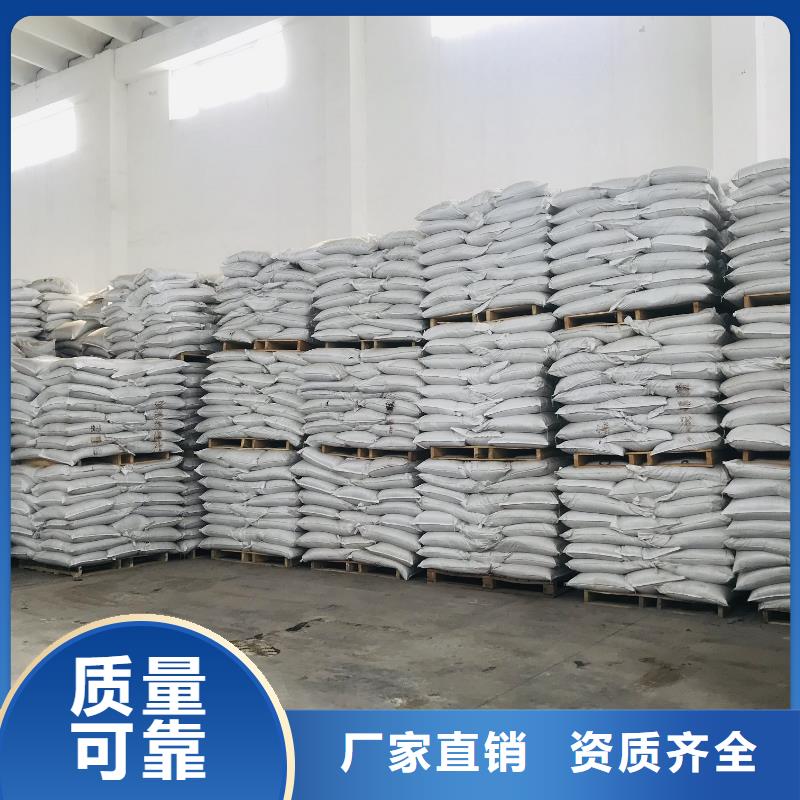 噴霧聚合氯化鋁品質(zhì)有保障凈化