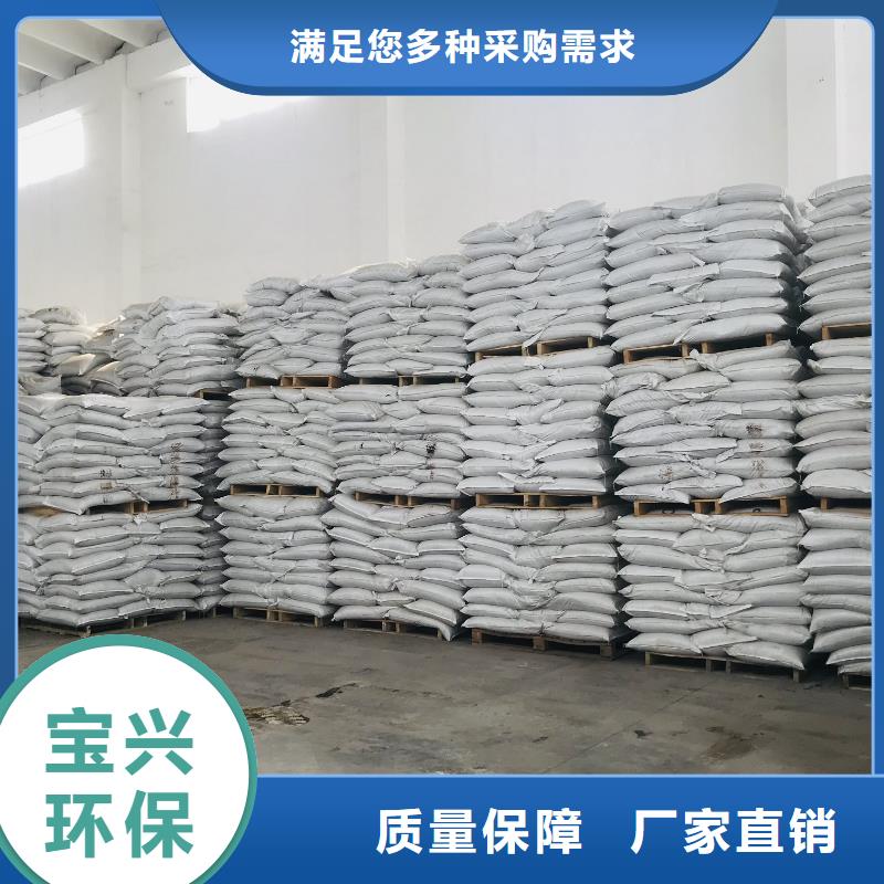 聚合氯化铝液体厂家大量现货卓越品质