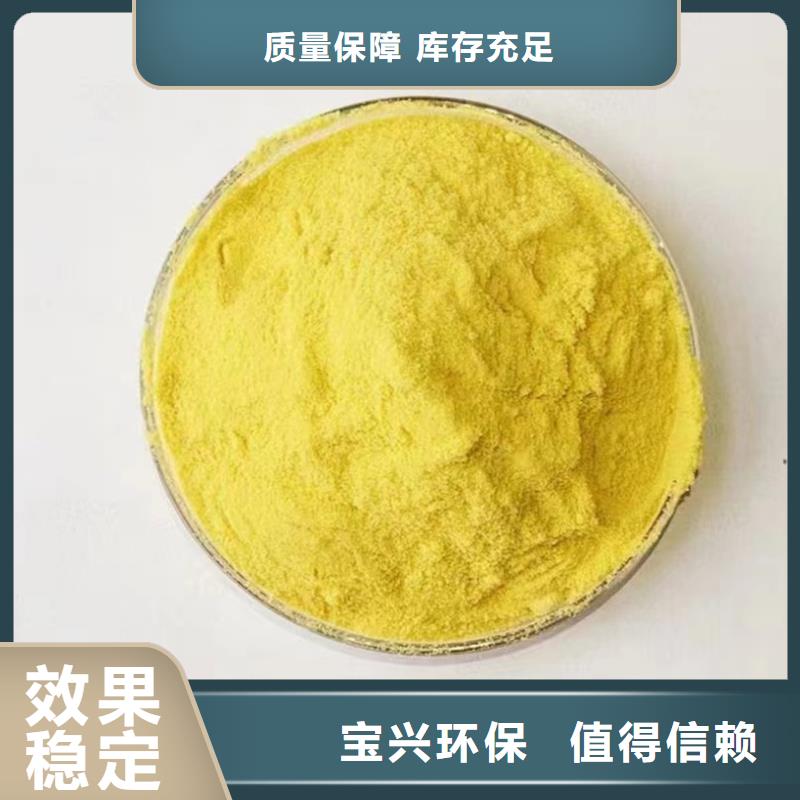 噴霧干PAC優(yōu)良工藝符合標(biāo)準(zhǔn)