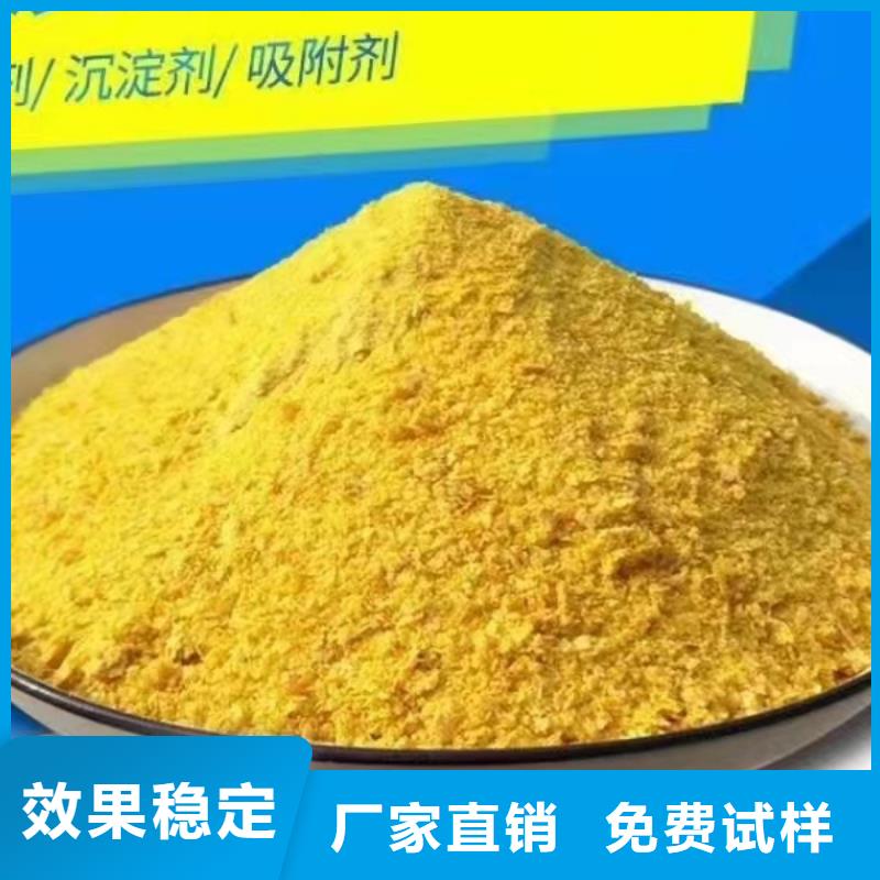 固體聚合氯化鋁通過檢測卓越品質(zhì)