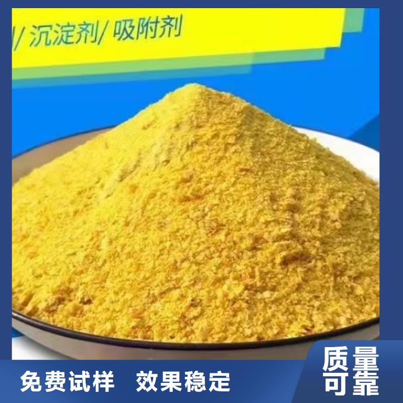 聚合氯化铝液体厂家大量现货卓越品质