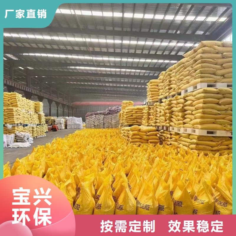 工業(yè)級(jí)聚合氯化鋁源頭廠家經(jīng)驗(yàn)豐富