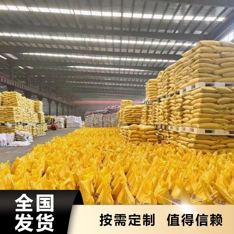 喷雾聚合氯化铝品质有保障净化