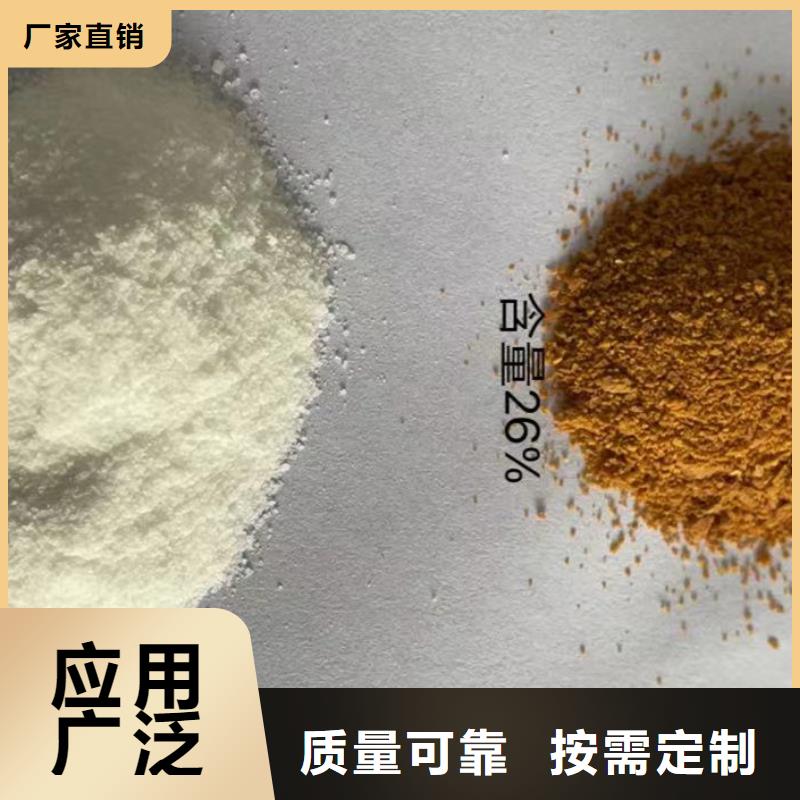 滾筒式PAC滿足多種行業(yè)需求