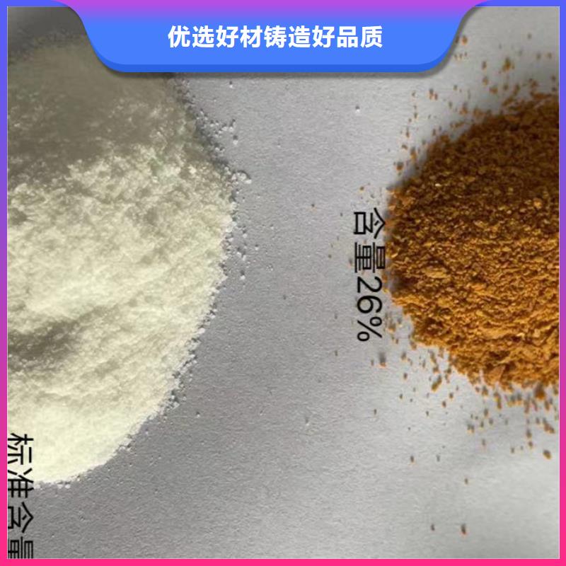 聚合氯化鋁符合行業(yè)標(biāo)準(zhǔn)精湛工藝
