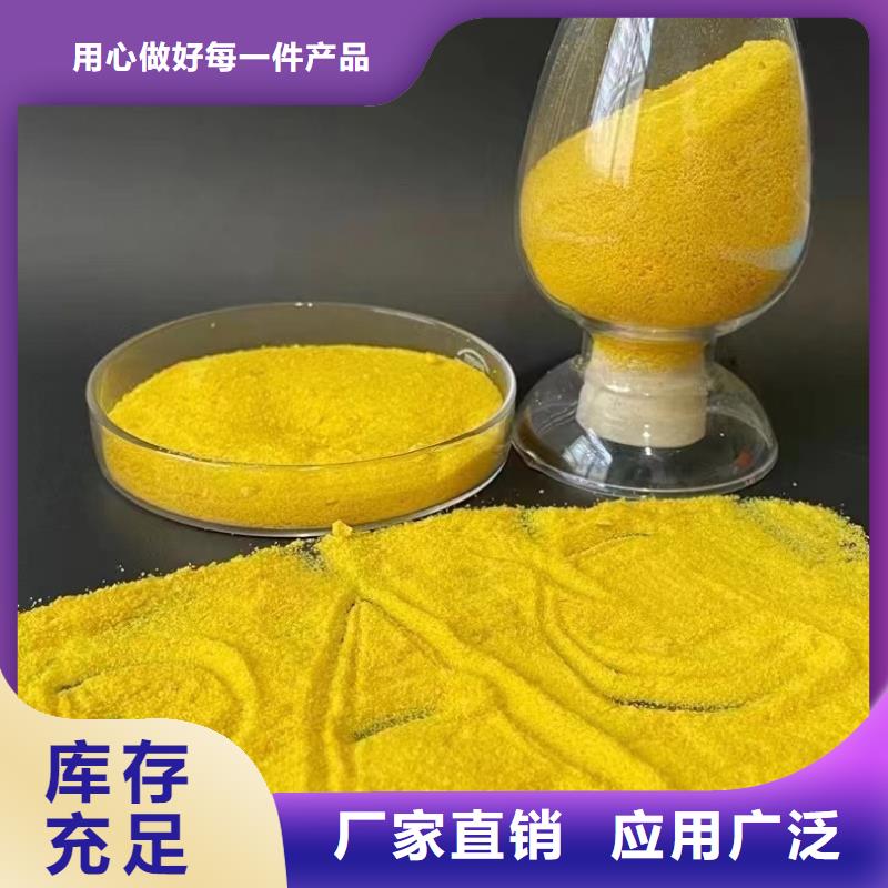 噴霧干燥聚合氯化鋁品質(zhì)有保障創(chuàng)新技術(shù)