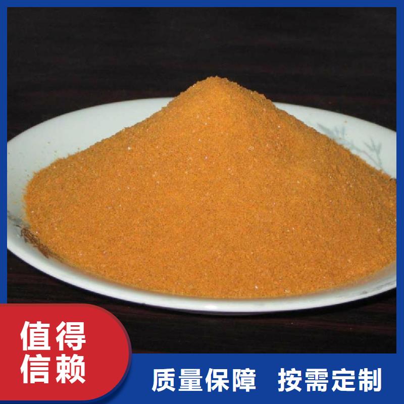 白色聚合氯化鋁實(shí)時(shí)