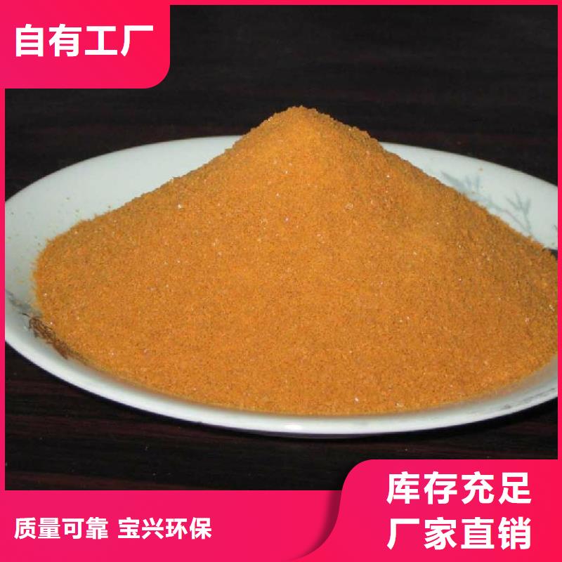 食品級(jí)聚鋁按需無(wú)副作用