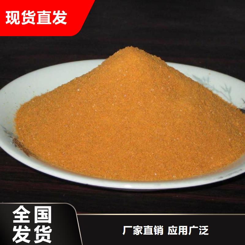 噴霧聚合氯化鋁種類豐富誠信經(jīng)營