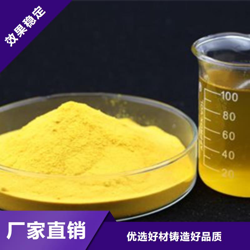 滾筒式PAC滿足多種行業(yè)需求