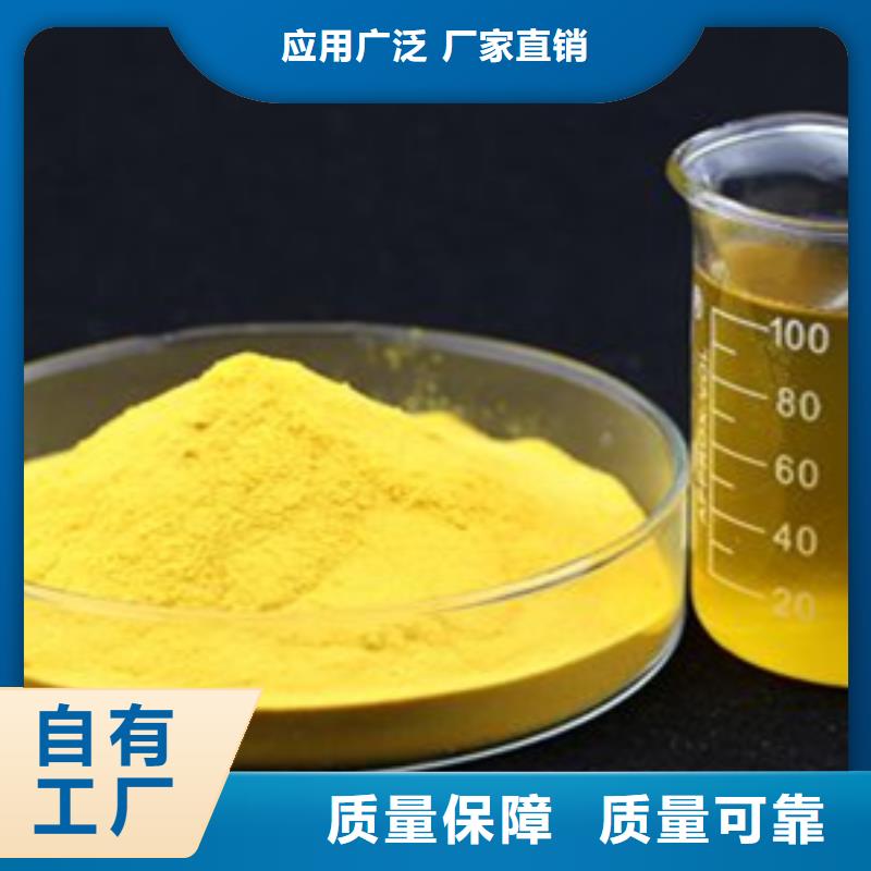 噴霧干PAC專注細(xì)節(jié)專注品質(zhì)強(qiáng)力去污