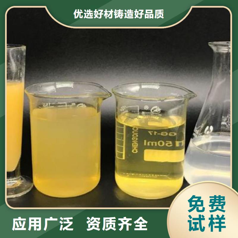 聚合氯化鋁產品細節(jié)性價比高