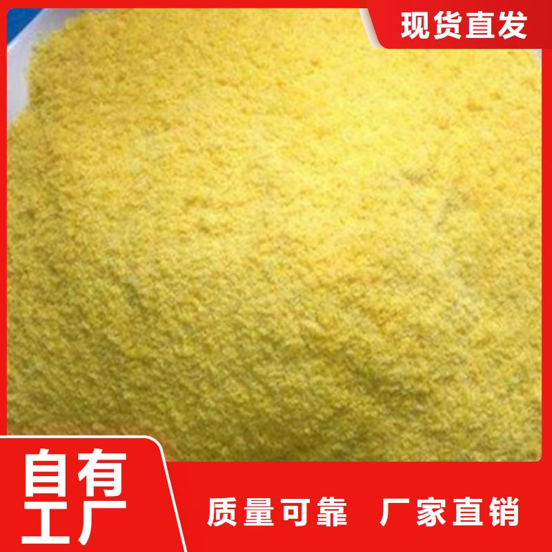 噴霧干燥聚合氯化鋁品質(zhì)有保障創(chuàng)新技術(shù)
