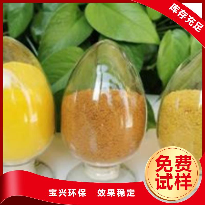 工業(yè)級(jí)聚合氯化鋁源頭廠家經(jīng)驗(yàn)豐富