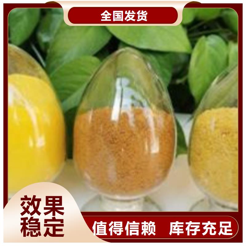 噴霧聚合氯化鋁種類豐富誠信經(jīng)營