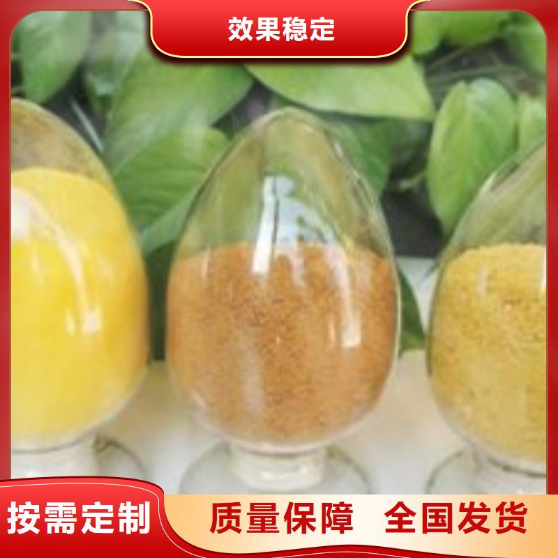 聚合氯化鋁液體產地廠家直銷品質卓越