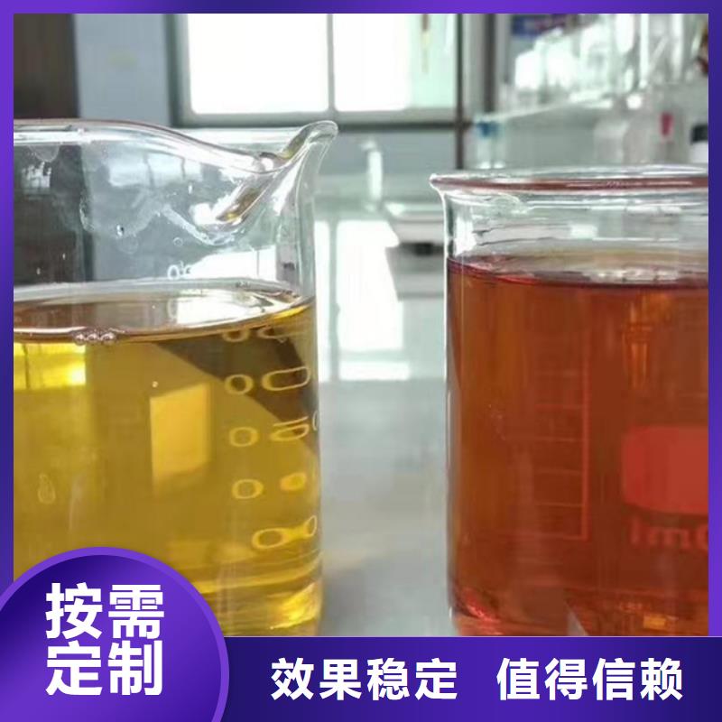 液體PAC實(shí)體誠信廠家效果顯著