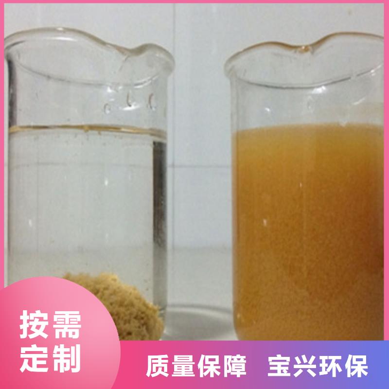 固體聚合氯化鋁源頭廠家量大價(jià)優(yōu)行業(yè)認(rèn)可