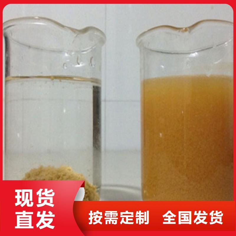 固體聚合氯化鋁通過檢測卓越品質(zhì)