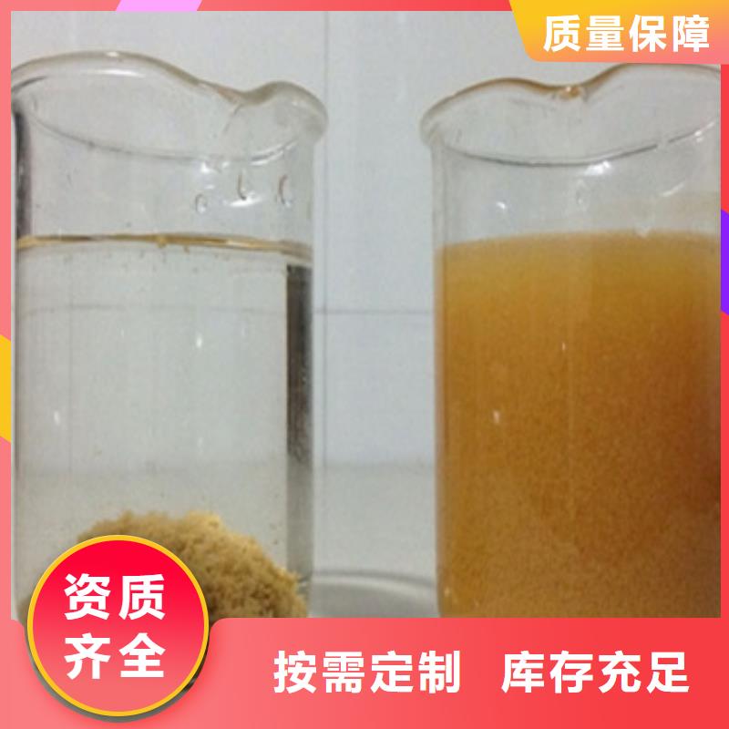 食品級聚鋁好貨采購良好口碑