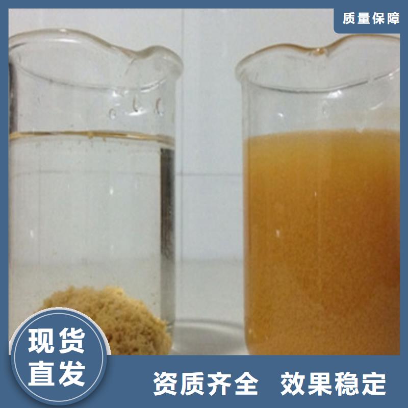 固體PAC貨源直供生產(chǎn)