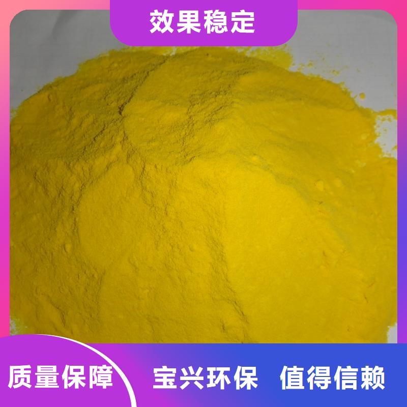 食品級聚鋁快捷的物流配送