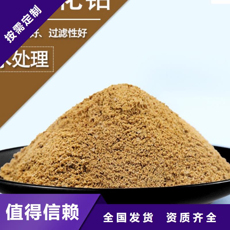 固體PAC貨源直供穩(wěn)定質(zhì)量
