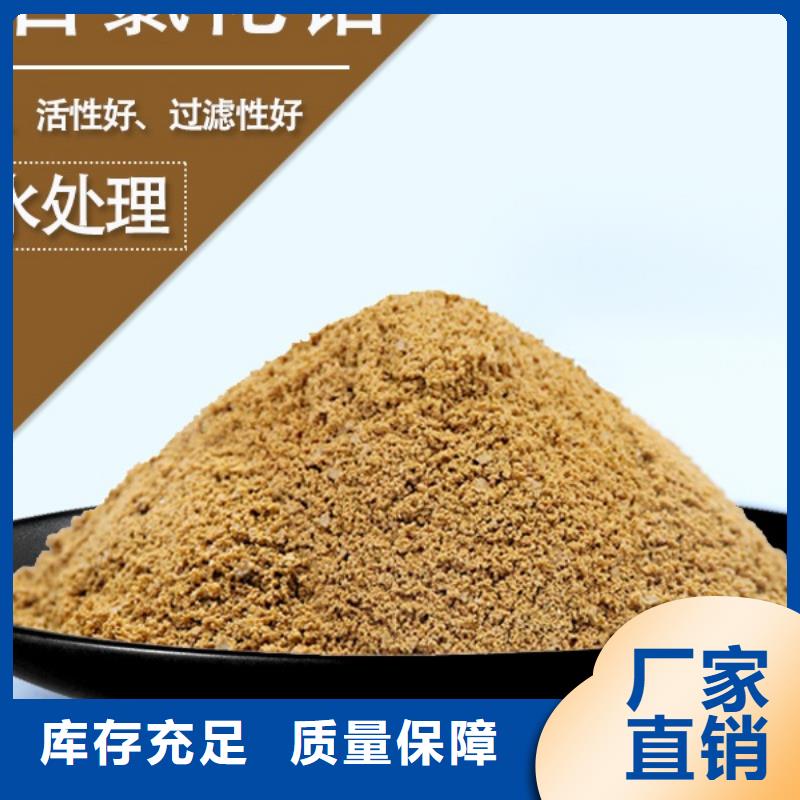高純聚鋁信譽至上深度處理