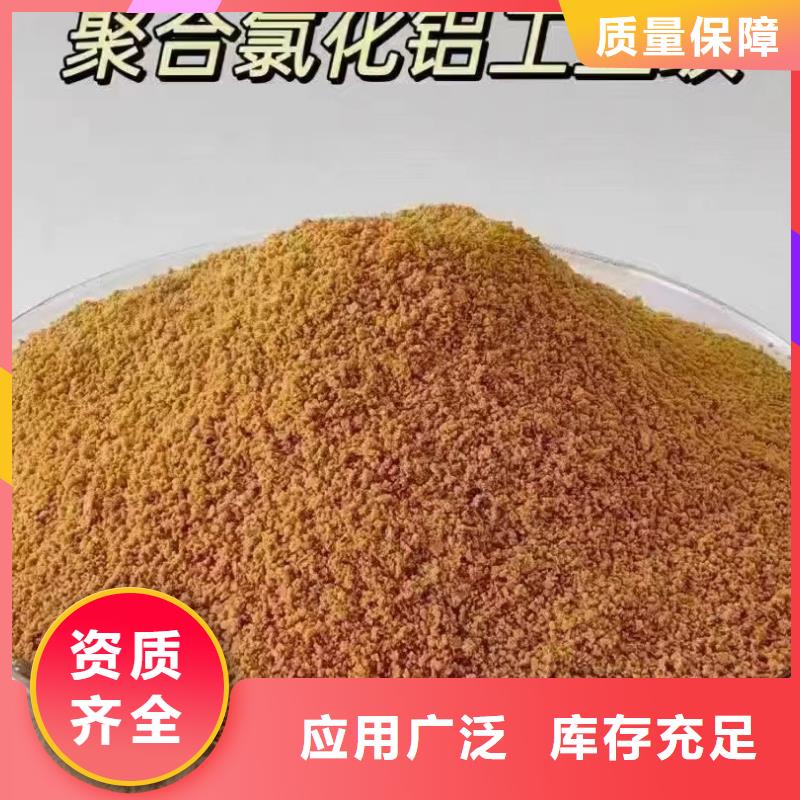 固體PAC符合行業(yè)標(biāo)準(zhǔn)深度處理
