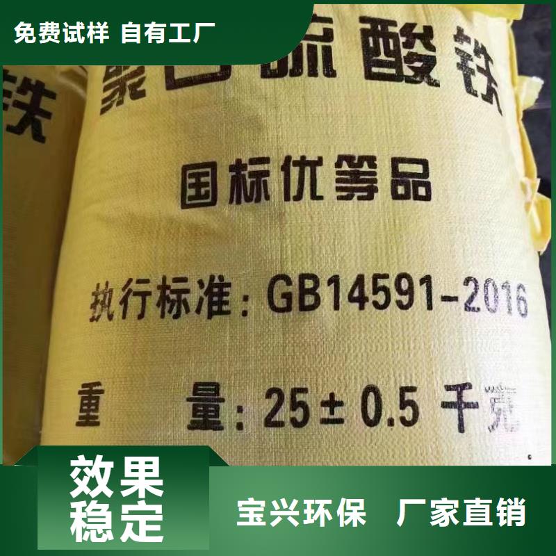 聚合氯化鋁產(chǎn)品細(xì)節(jié)性價(jià)比高