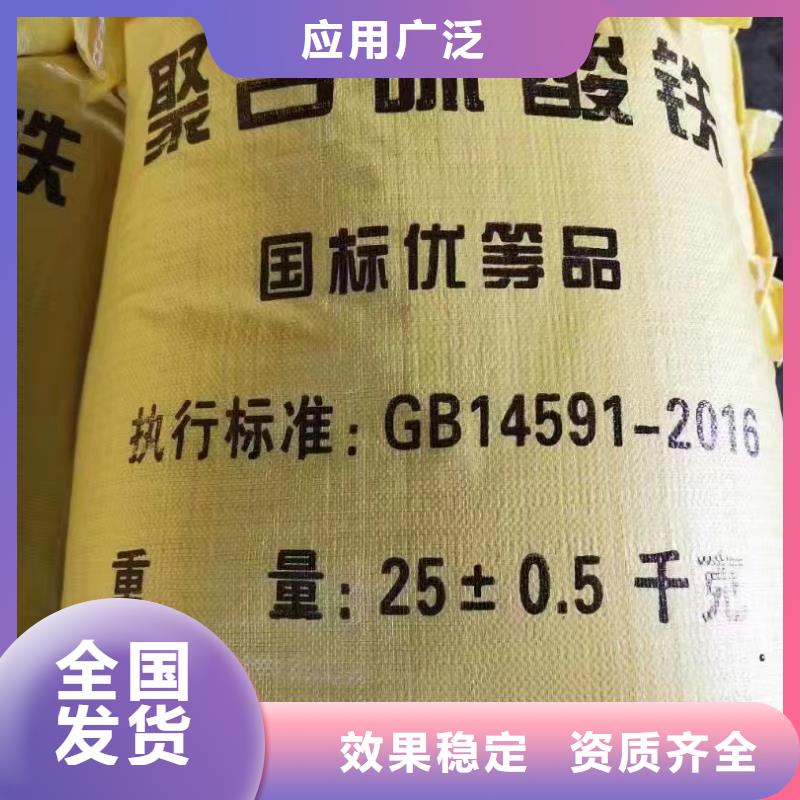 板框式PAC顏色尺寸款式