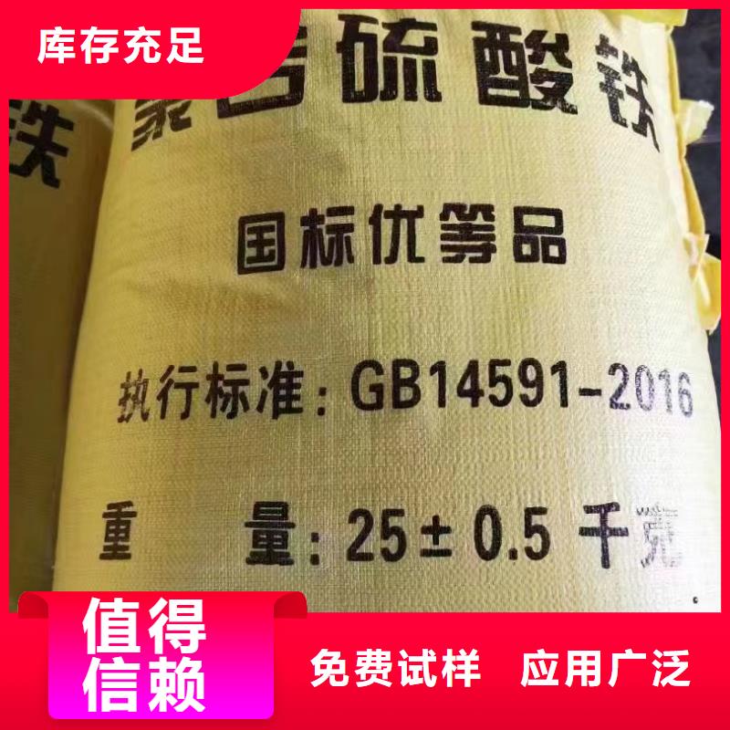 固體聚合氯化鋁通過檢測卓越品質(zhì)