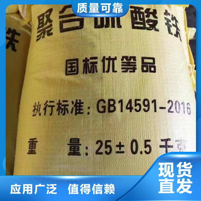 噴霧聚合氯化鋁種類(lèi)豐富誠(chéng)信經(jīng)營(yíng)