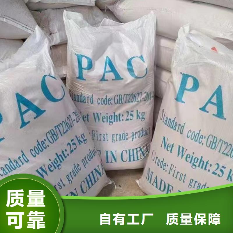 固體聚合氯化鋁通過檢測卓越品質(zhì)