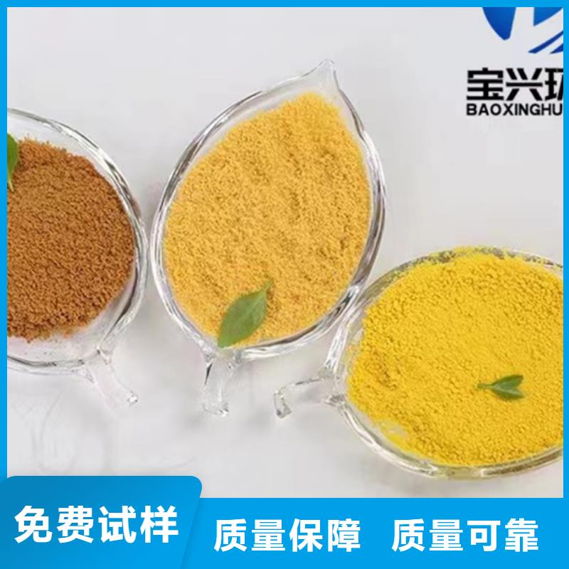 聚合氯化鋁規(guī)格型號(hào)全質(zhì)量上乘