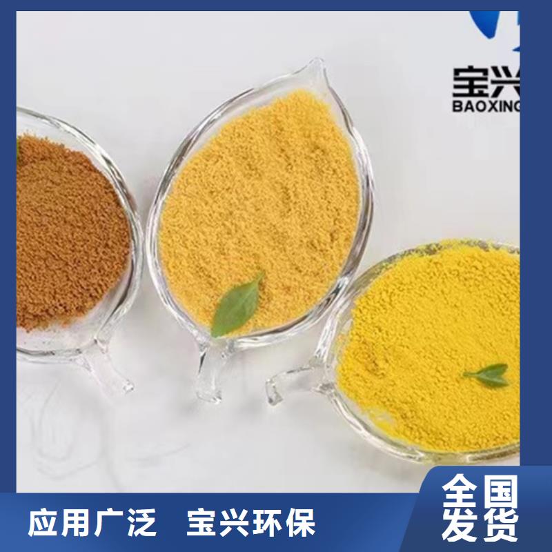聚合氯化鋁產品細節(jié)性價比高