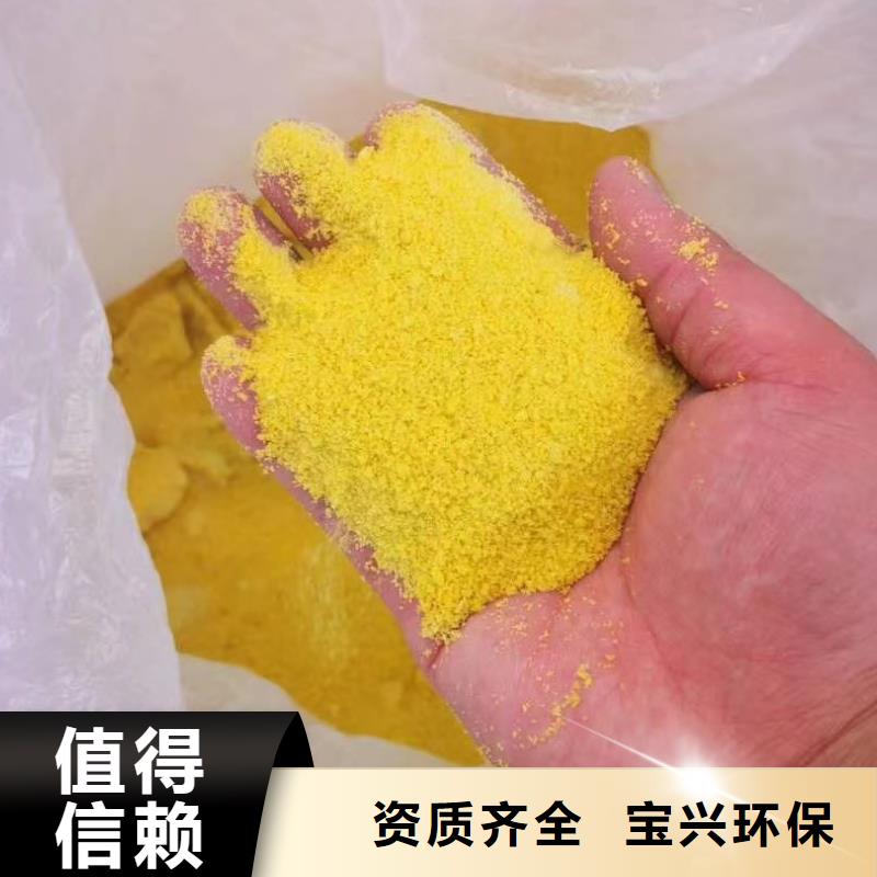 工業(yè)級(jí)聚合氯化鋁同行低價(jià)持久有效