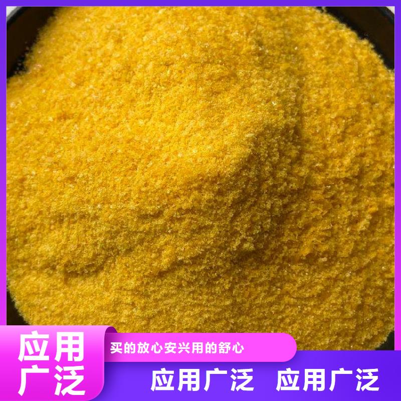 噴霧干燥聚合氯化鋁廠家規(guī)格全完善售后