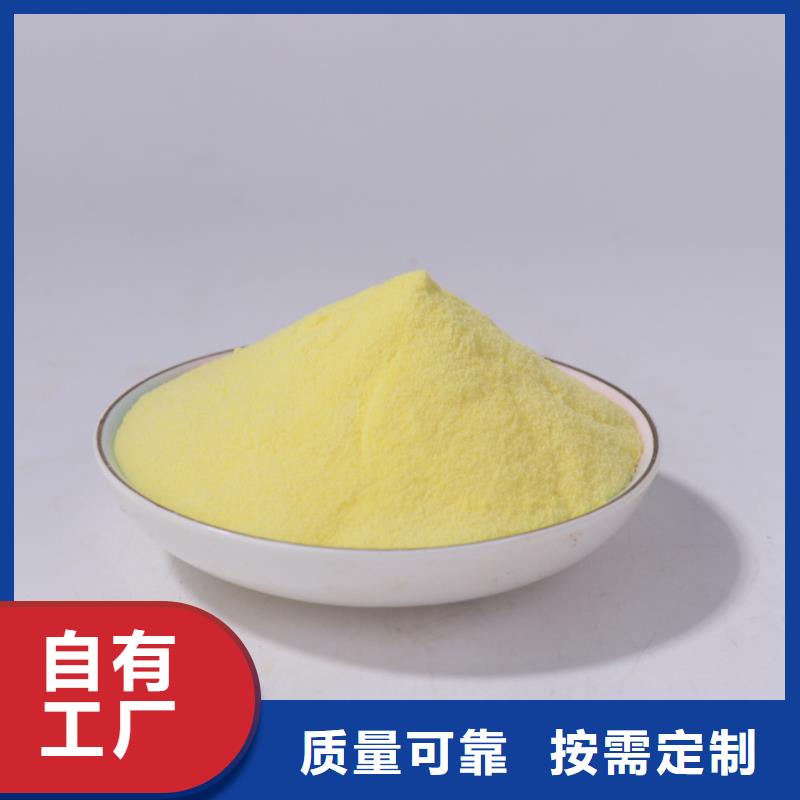 食品級聚鋁快捷的物流配送