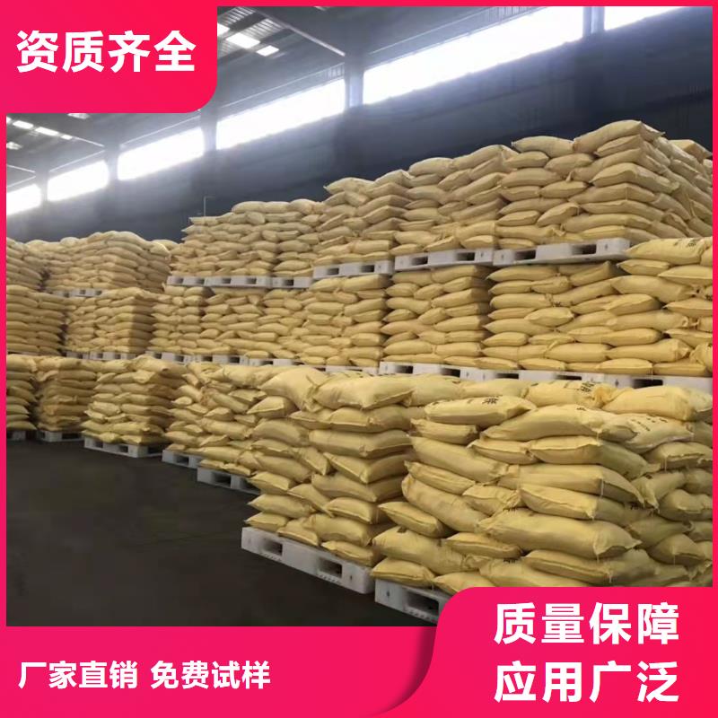 液體PAC實體誠信廠家效果顯著