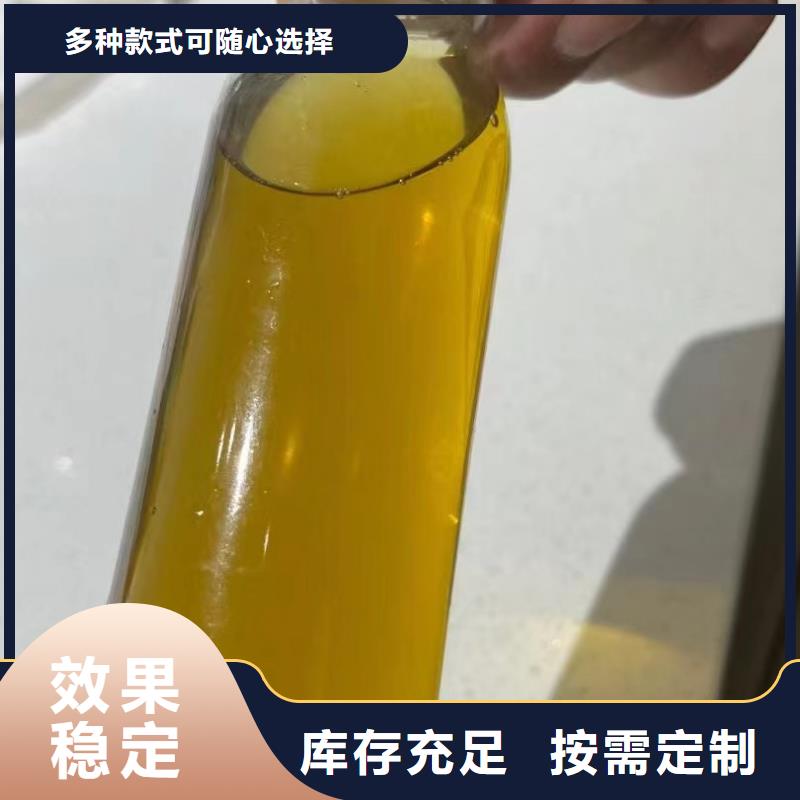 固體聚合氯化鋁源頭廠家量大價(jià)優(yōu)行業(yè)認(rèn)可