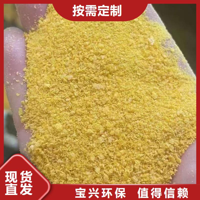 滾筒式PAC行業(yè)優(yōu)選可靠
