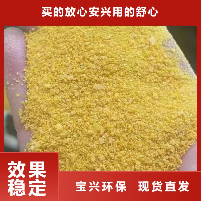 食品級聚鋁快捷的物流配送