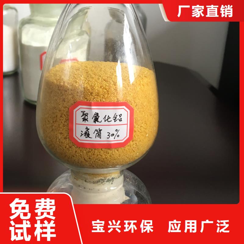 固體PAC符合行業(yè)標(biāo)準(zhǔn)深度處理