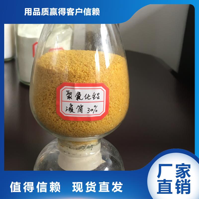 固體PAC符合行業(yè)標(biāo)準(zhǔn)深度處理