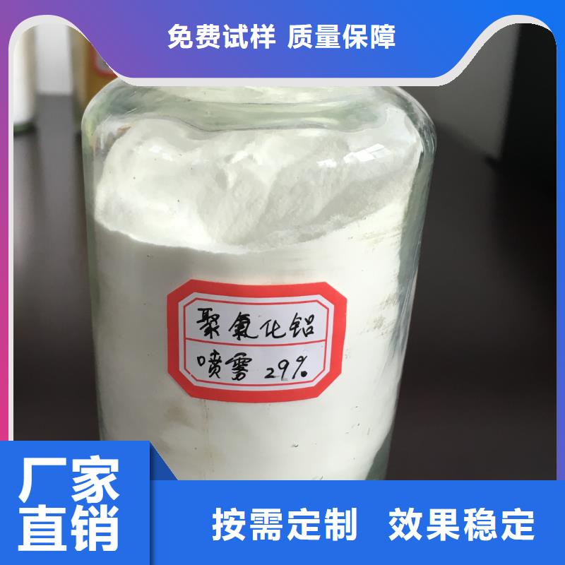 滾筒式PAC行業(yè)優(yōu)選可靠