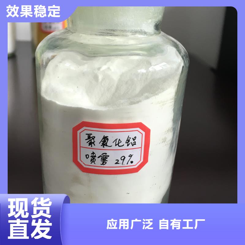 滾筒式PAC信譽(yù)至上便捷