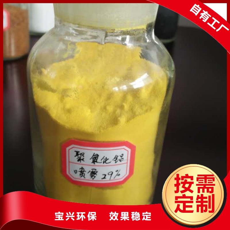 高純pac滿足客戶所需兼容性強(qiáng)