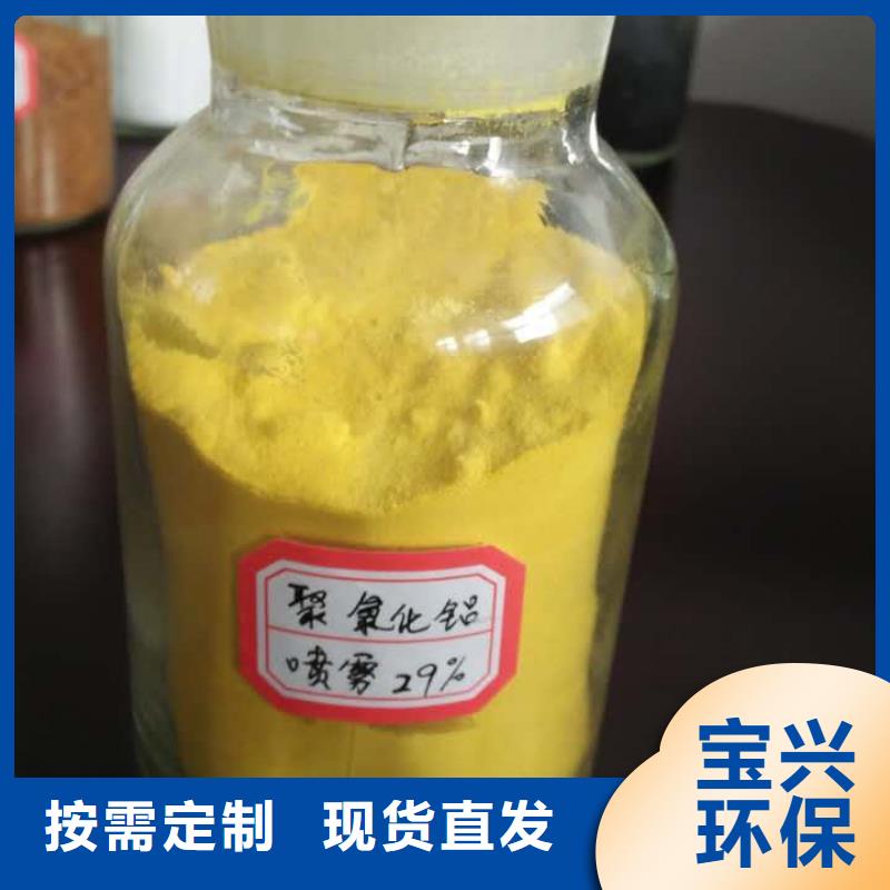 固體聚合氯化鋁來圖適應(yīng)性強